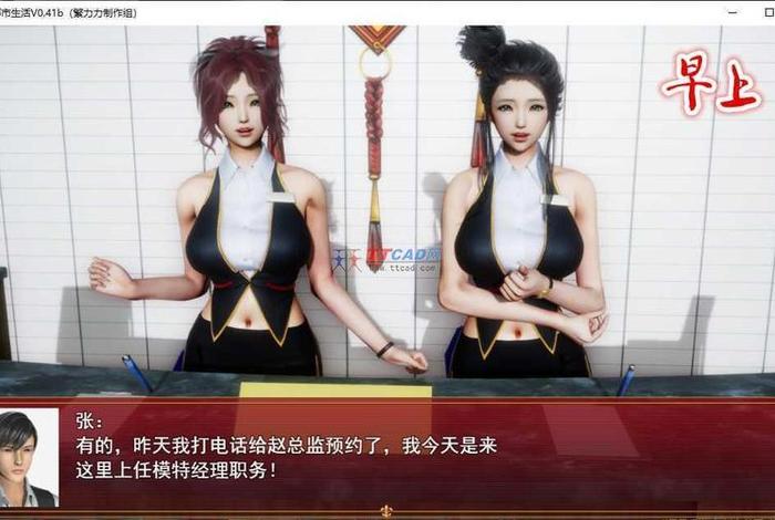 我的生活2月11日汉化版游戏,我的生活ii 我的生活2月11日汉化版游戏,我的生活ii