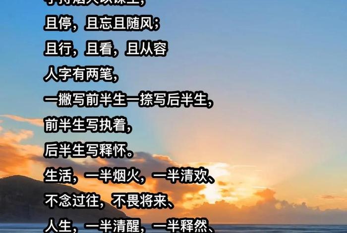 生活很平淡的经典句子，生活平淡的说说心情