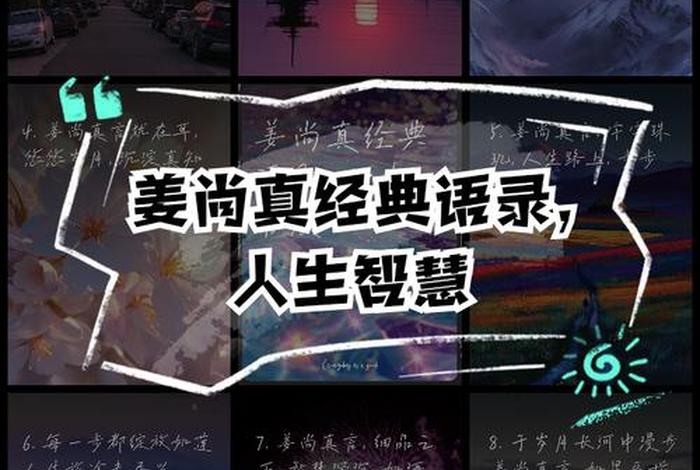 生活智慧是什么意思，生活 智慧