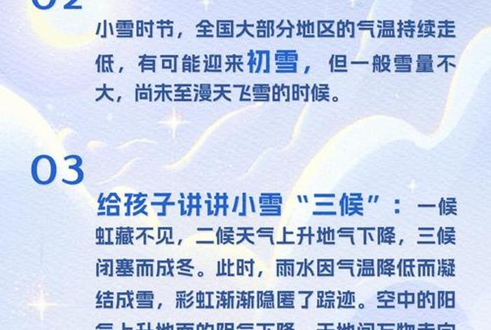 小雪的生活抖音号;小雪的生活抖音号是多少 小雪的生活抖音号;小雪的生活抖音号是多少