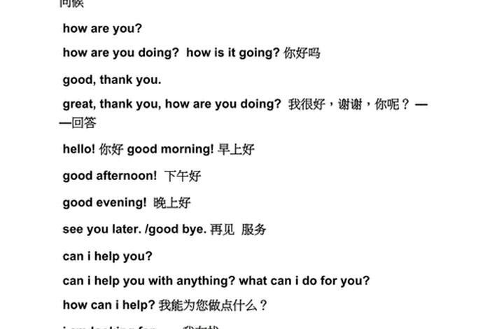 澳大利亚的生活是怎样的英语；澳大利亚的生活是怎样的英语作文