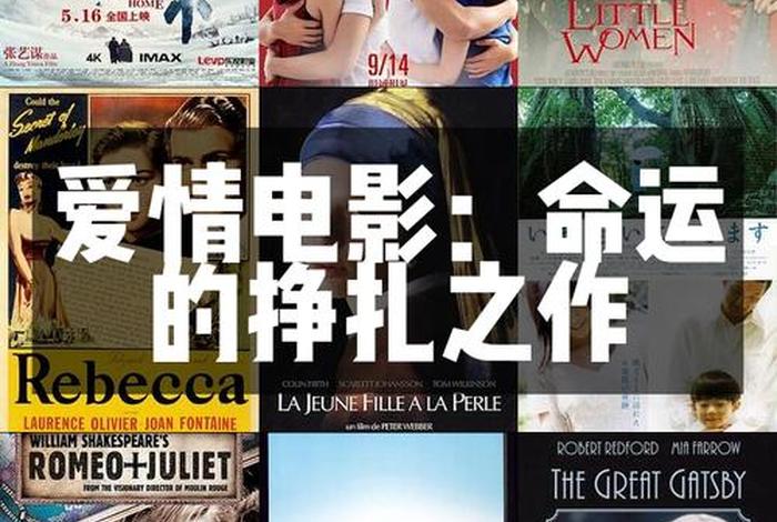 生活与命运中字迅雷下载电影天堂 - 生活与命运电视剧下载 生活与命运中字迅雷下载电影天堂 - 生活与命运电视剧下载