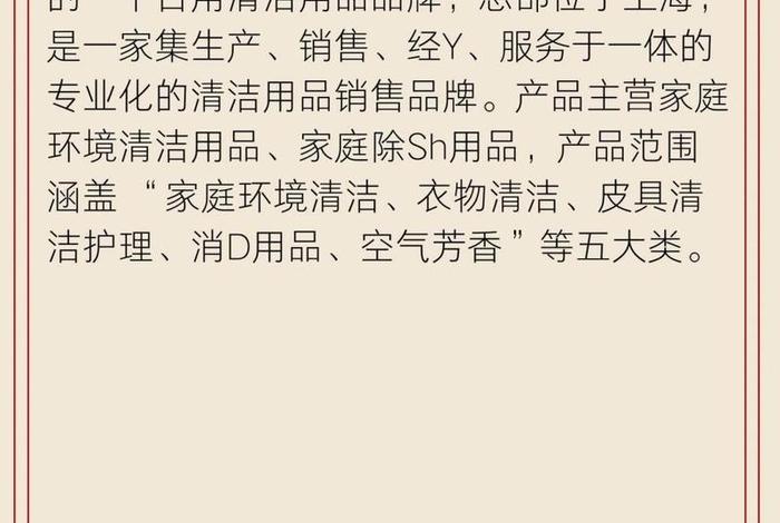 生活用品有限公司可申请民非吗;生活用品的公司名称 生活用品有限公司可申请民非吗;生活用品的公司名称