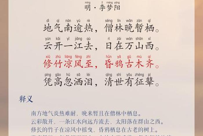 田园生活诗句文案,田园生活的经典诗句 田园生活诗句文案,田园生活的经典诗句