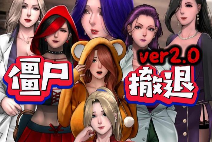 僵尸生活1 僵尸生活1礼包码