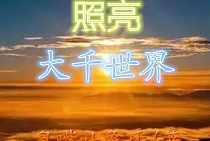 一览大千世界 - 看大千世界 一览大千世界 - 看大千世界