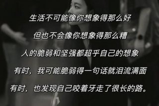 不会生活不会过日子的人（不会生活的人就不会工作）