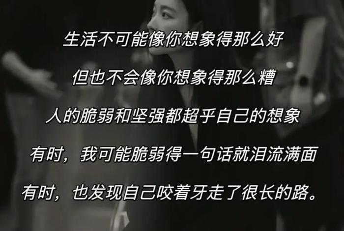 不会生活不会过日子的人(不会生活的人就不会工作) 不会生活不会过日子的人(不会生活的人就不会工作)