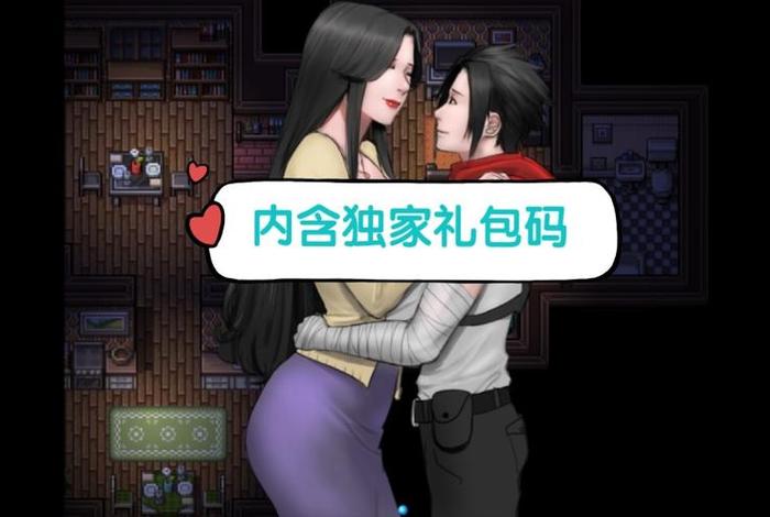 僵尸生活2进退维艰019完整攻略最新 僵尸生活二进退维艰