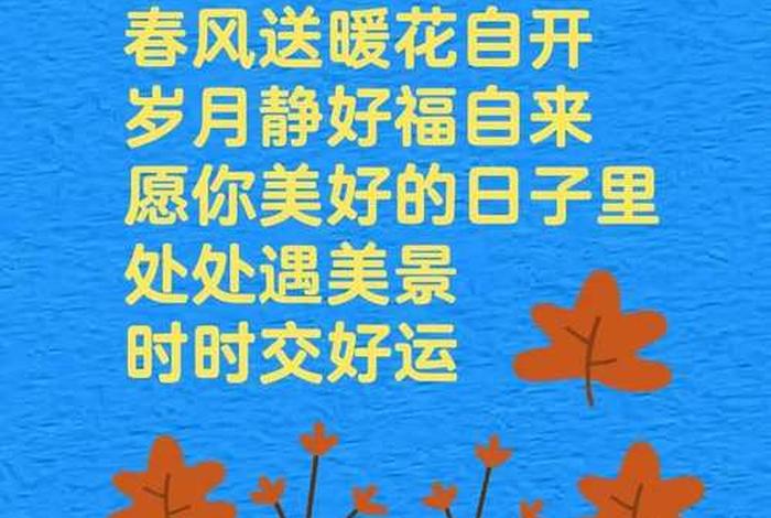 早安生活图片 - 早安生活图片带字 早安生活图片 - 早安生活图片带字