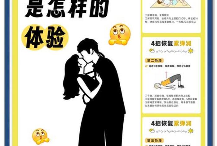 私生活指什么意思 私生活指什么意思啊