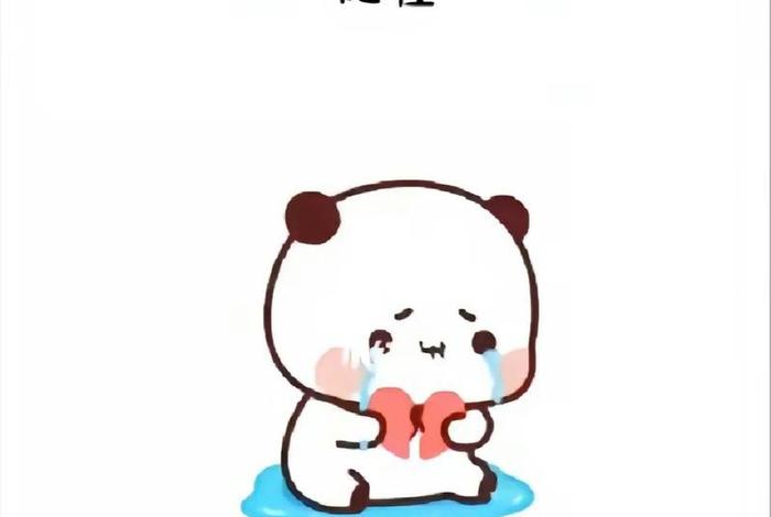 生活表情包图片 生活表情包图片大全 生活表情包图片 生活表情包图片大全