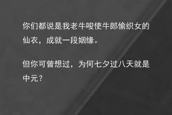 牛郎生活艰辛 牛郎生活有困难大家应当帮助他改为反问句