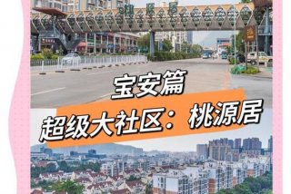 万人大社区生活图片；万人小区属于哪个社区