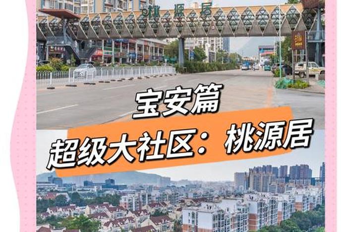 万人大社区生活图片;万人小区属于哪个社区 万人大社区生活图片;万人小区属于哪个社区