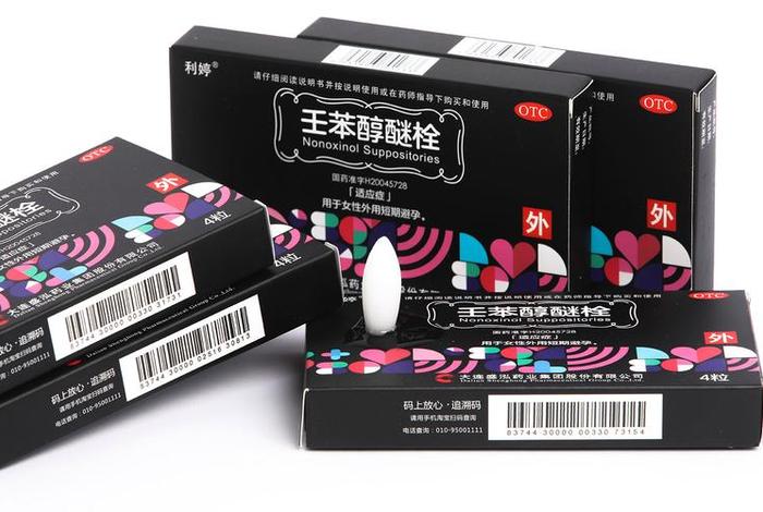 提高女性的生活质量的药物；提高女人性功能的药物有哪些