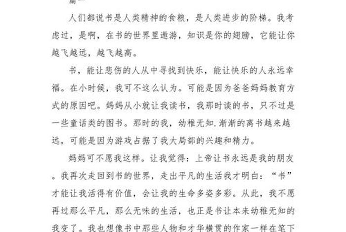 我的生活少不了它作文600字初二说明文;我的生活少不了它作文八百字说明文 我的生活少不了它作文600字初二说明文;我的生活少不了它作文八百字说明文