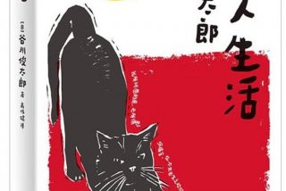 一个人生活mv、一个人生活每个月用多少度电