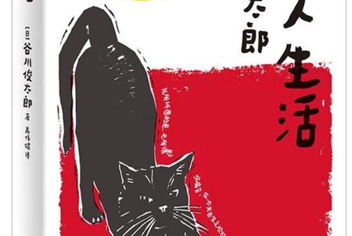 一个人生活mv、一个人生活每个月用多少度电 一个人生活mv、一个人生活每个月用多少度电