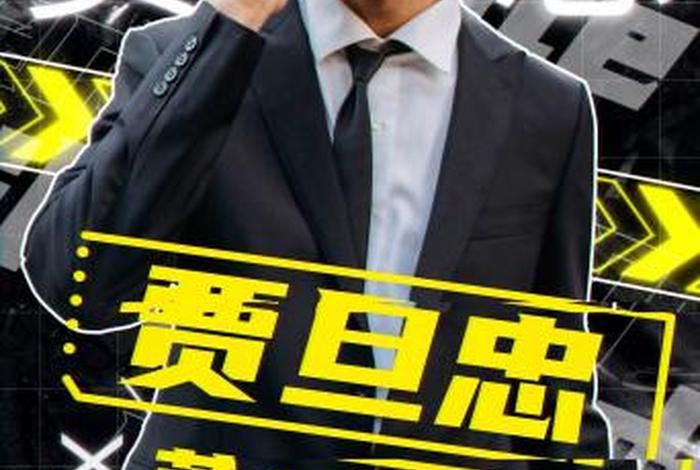 生活类综艺中的人物形象分析 - 生活类节目有哪些类型