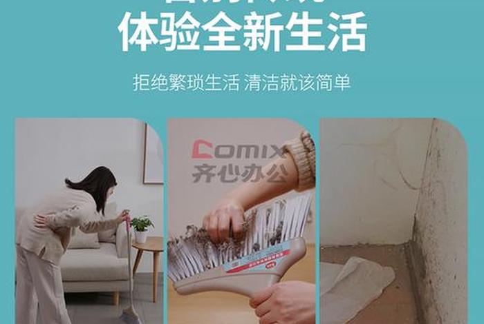 美丽雅生活用品有限公司(美丽雅厂家电话是多少) 美丽雅生活用品有限公司(美丽雅厂家电话是多少)