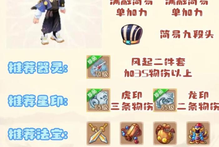 华夏生活技能书任务；华夏手游生活技能怎么炼药