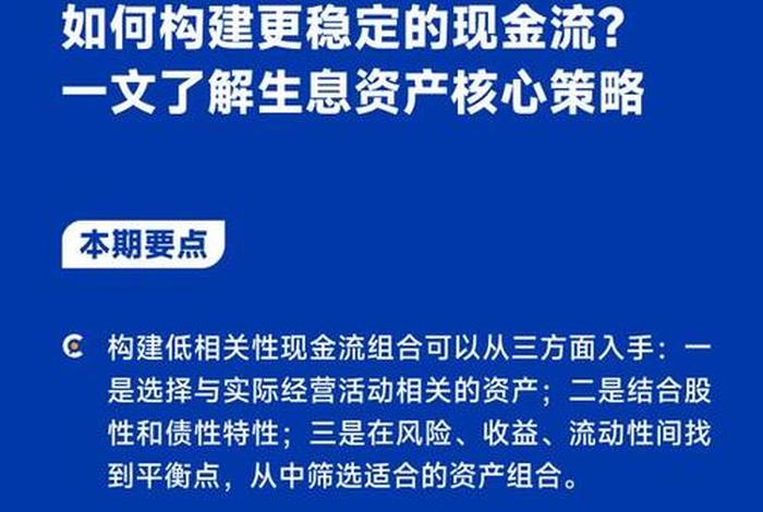 银行生息资产是什么意思、银行生息资产包括不良贷款吗 银行生息资产是什么意思、银行生息资产包括不良贷款吗