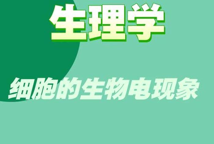 生物与生活息息相关的例子、生物与生活息息相关的例子有哪些