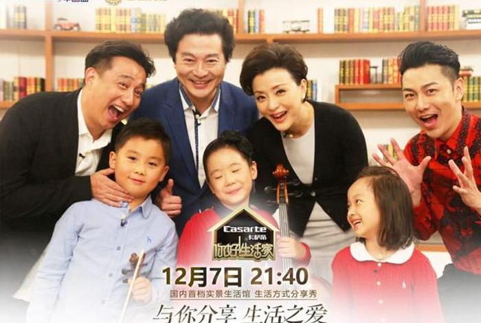 生活家下载观看;生活家下载 在线播放 生活家下载观看;生活家下载 在线播放