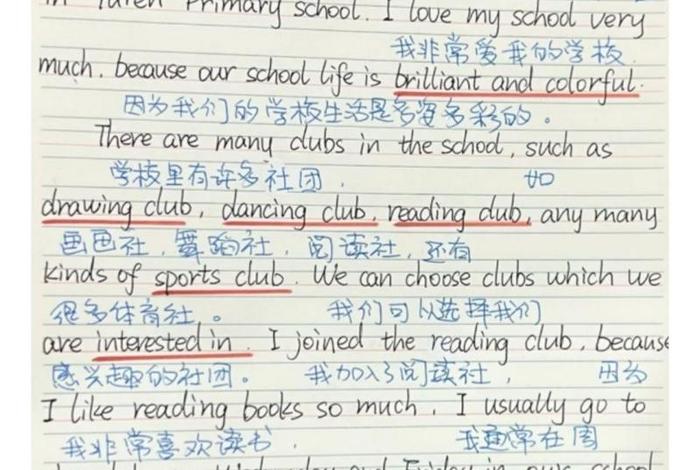 英语作文我的校园生活,英语作文我的校园生活100词带翻译 英语作文我的校园生活,英语作文我的校园生活100词带翻译