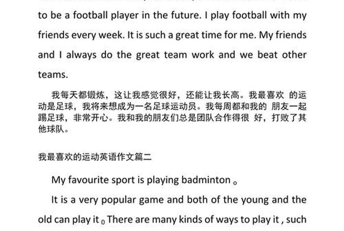 热爱生活的英文缩写,热爱生活英语缩写 热爱生活的英文缩写,热爱生活英语缩写