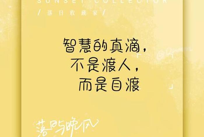 生活与智慧图片、生活与智慧图片大全 生活与智慧图片、生活与智慧图片大全