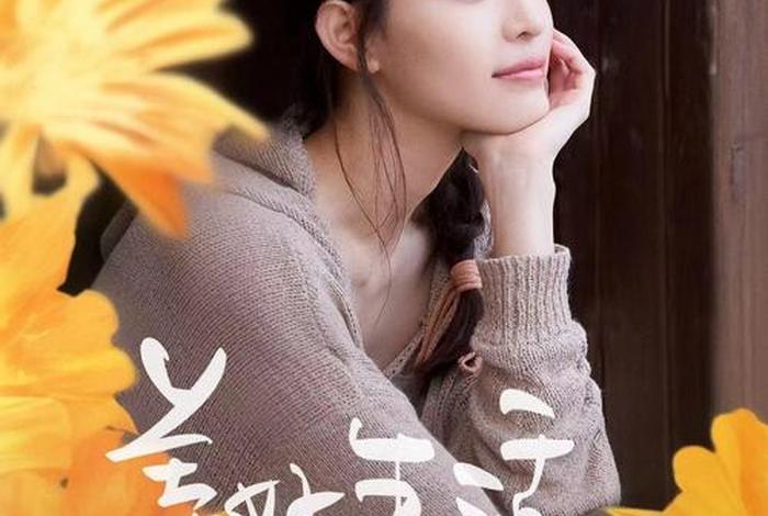 美好生活结局剧情介绍 美好生活结局是什么 美好生活结局剧情介绍 美好生活结局是什么