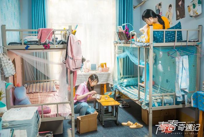 大学寝室生活短剧 - 关于大学宿舍生活的小视频 大学寝室生活短剧 - 关于大学宿舍生活的小视频