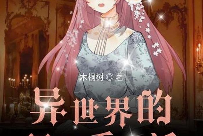 生活系小说下载(生活系的小说) 生活系小说下载(生活系的小说)