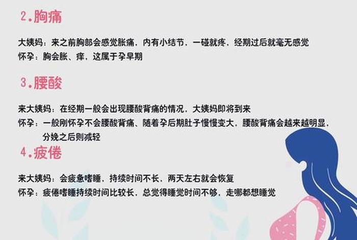 刚怀孕肚子疼的像痛经是怎么回事;刚怀孕肚子疼像痛经正常吗 刚怀孕肚子疼的像痛经是怎么回事;刚怀孕肚子疼像痛经正常吗