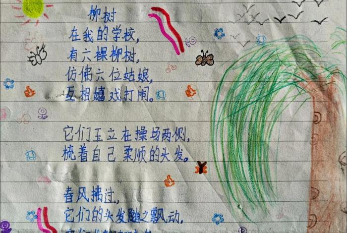 生活中的诗句自创；生活中的诗句自创一首