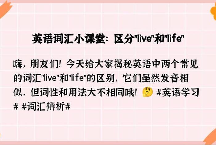 live生活有复数吗 lives生活可数吗 live生活有复数吗 lives生活可数吗