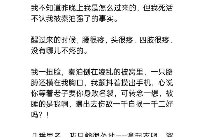 芳芳幸福生活小说 芳芳幸福生活 文章 芳芳幸福生活小说 芳芳幸福生活 文章
