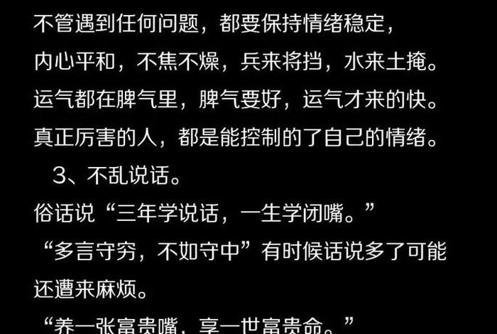 依然热爱生活的上一句,依然热爱生活依然热泪盈眶 依然热爱生活的上一句,依然热爱生活依然热泪盈眶