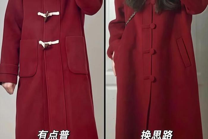 二人生活中战袍是什么(二人生活中战袍是什么颜色) 二人生活中战袍是什么(二人生活中战袍是什么颜色)