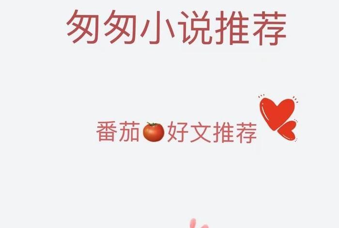 生活系修仙大佬小说免费全文阅读,生活系大佬什么鬼 生活系修仙大佬小说免费全文阅读,生活系大佬什么鬼