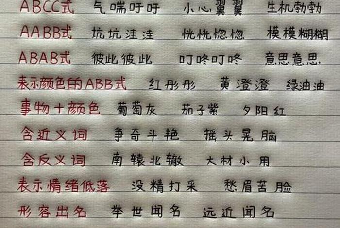 日常生活常见物品词语大全、日常生活常见物品词语大全图片 日常生活常见物品词语大全、日常生活常见物品词语大全图片