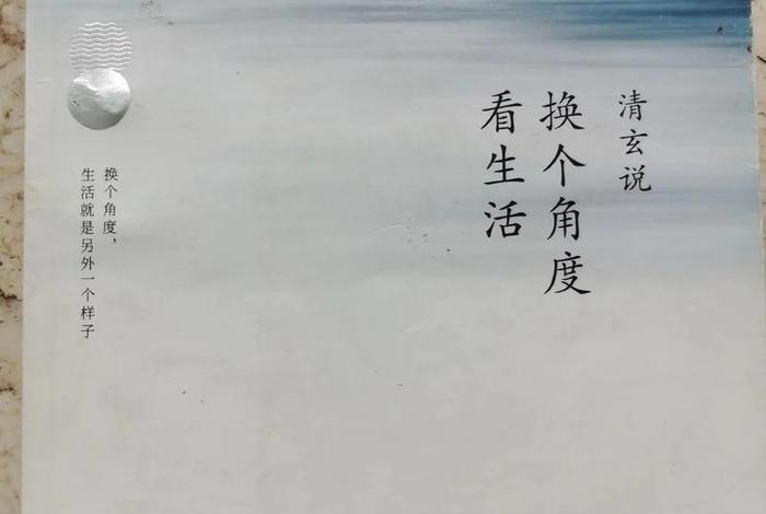 你去看生活,去看生活去看世界原文 你去看生活,去看生活去看世界原文