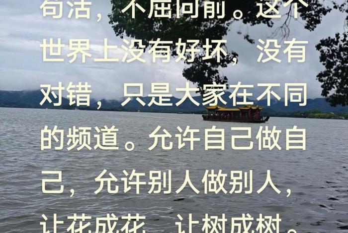 生活犹如困兽之斗；生活犹如一潭死水什么意思