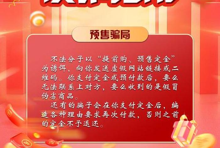 下载掌上生活app领取礼品是诈骗吗,下载掌上生活有风险吗 下载掌上生活app领取礼品是诈骗吗,下载掌上生活有风险吗