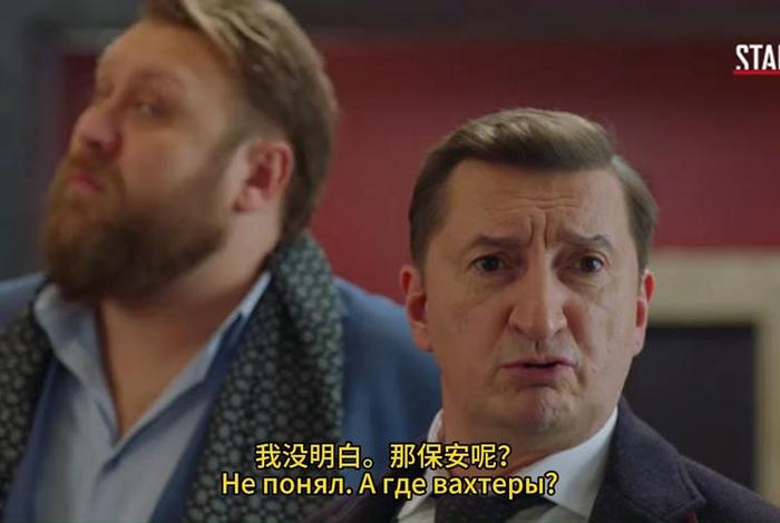 呼唤生活第二季 - 呼唤生活第二季俄剧