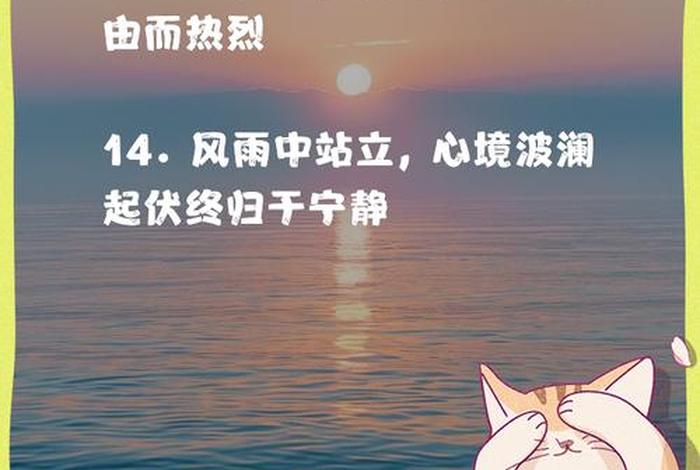 生活态度的经典句子,生活态度的经典句子简短 生活态度的经典句子,生活态度的经典句子简短