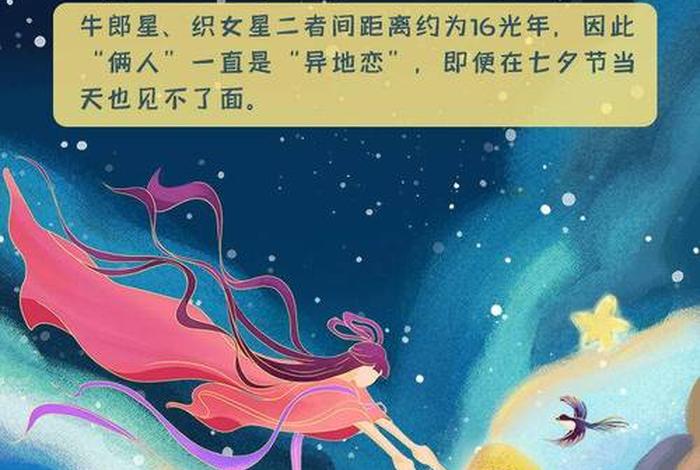 牛郎生活的三个阶段，牛郎人生三个阶段