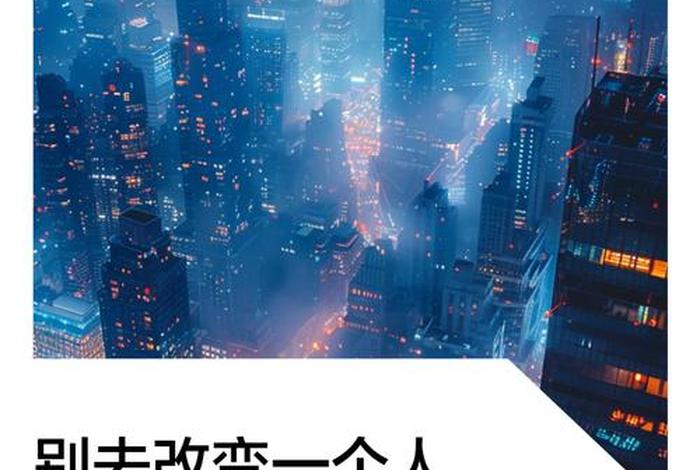 智能改变生活的句子、智能改变生活的句子简短 智能改变生活的句子、智能改变生活的句子简短